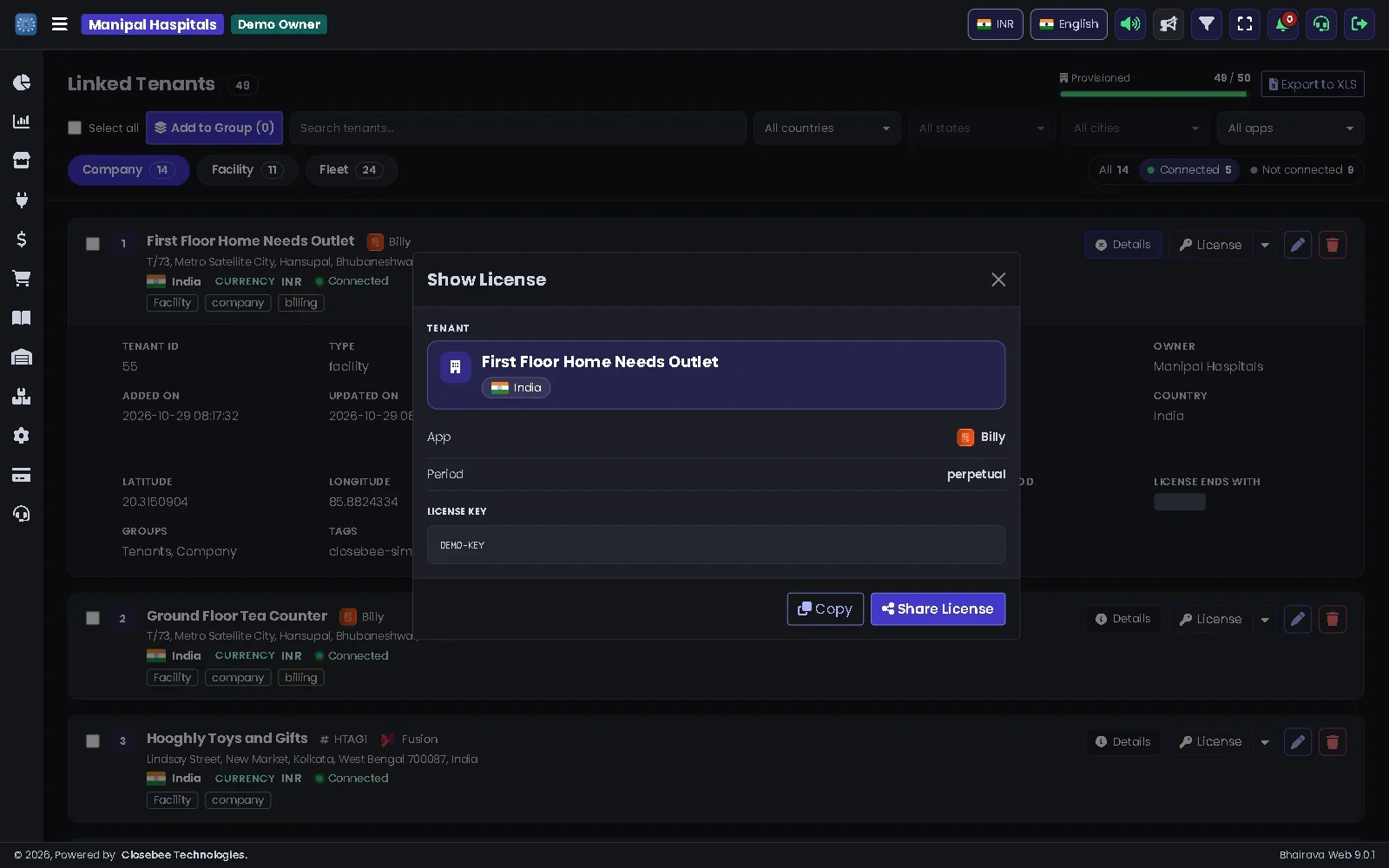 Show License window